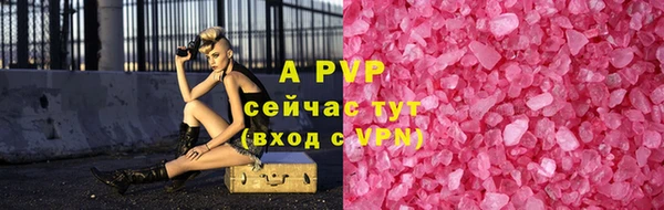 ALPHA PVP Карпинск